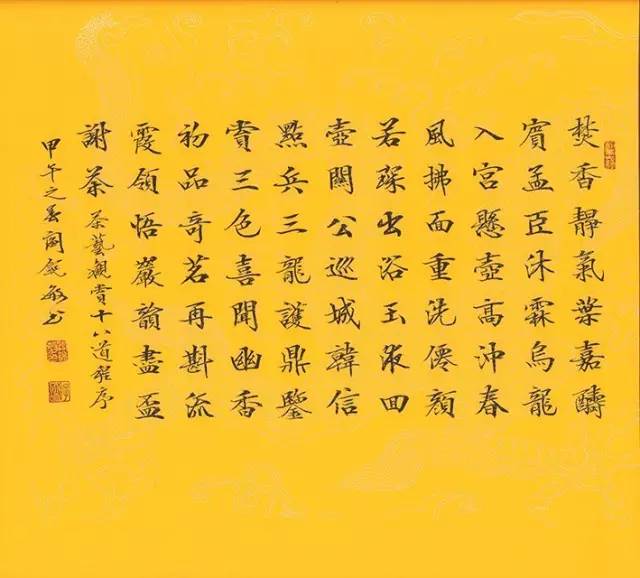 曾国藩家书