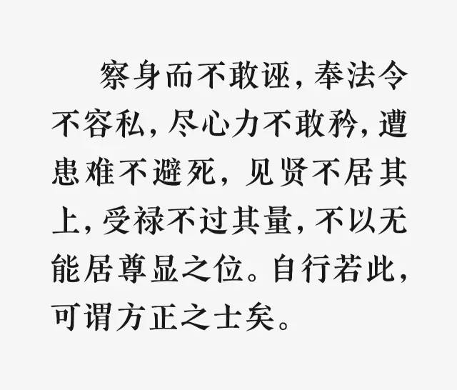 第一个比较为人知道的奖项应该是2009年方正字体大赛的优秀奖,他参赛