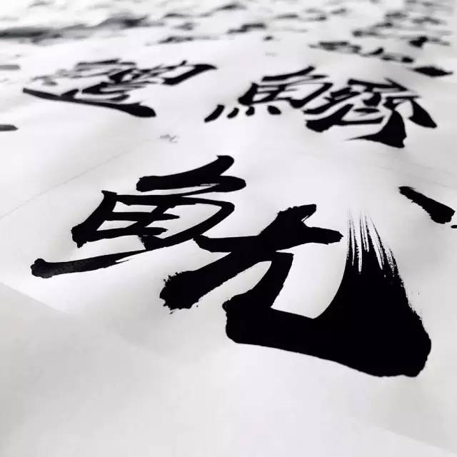 汉仪尚巍手书 | 霸气抢眼,书写超强气场