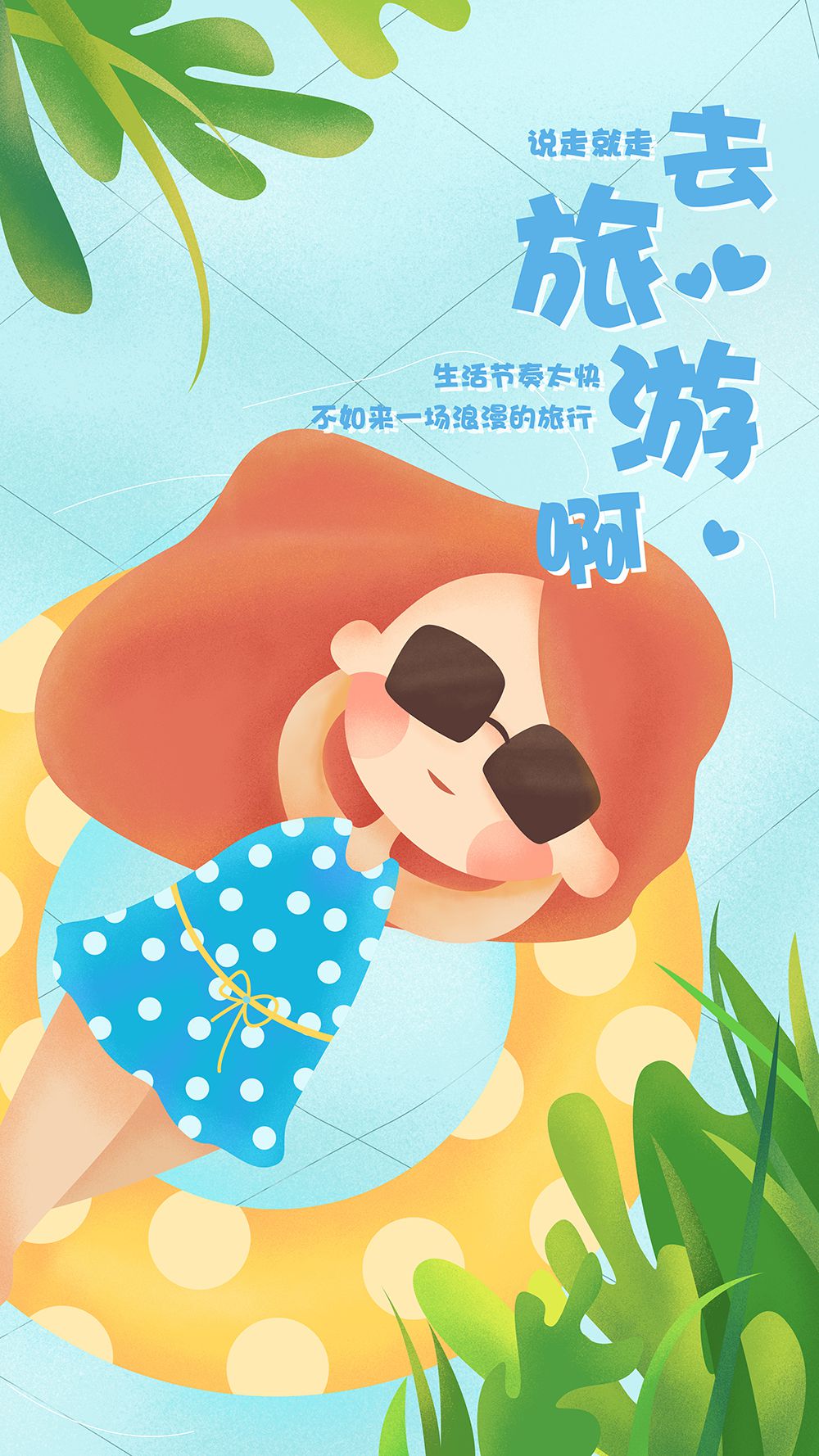 华康海报体w12(p)