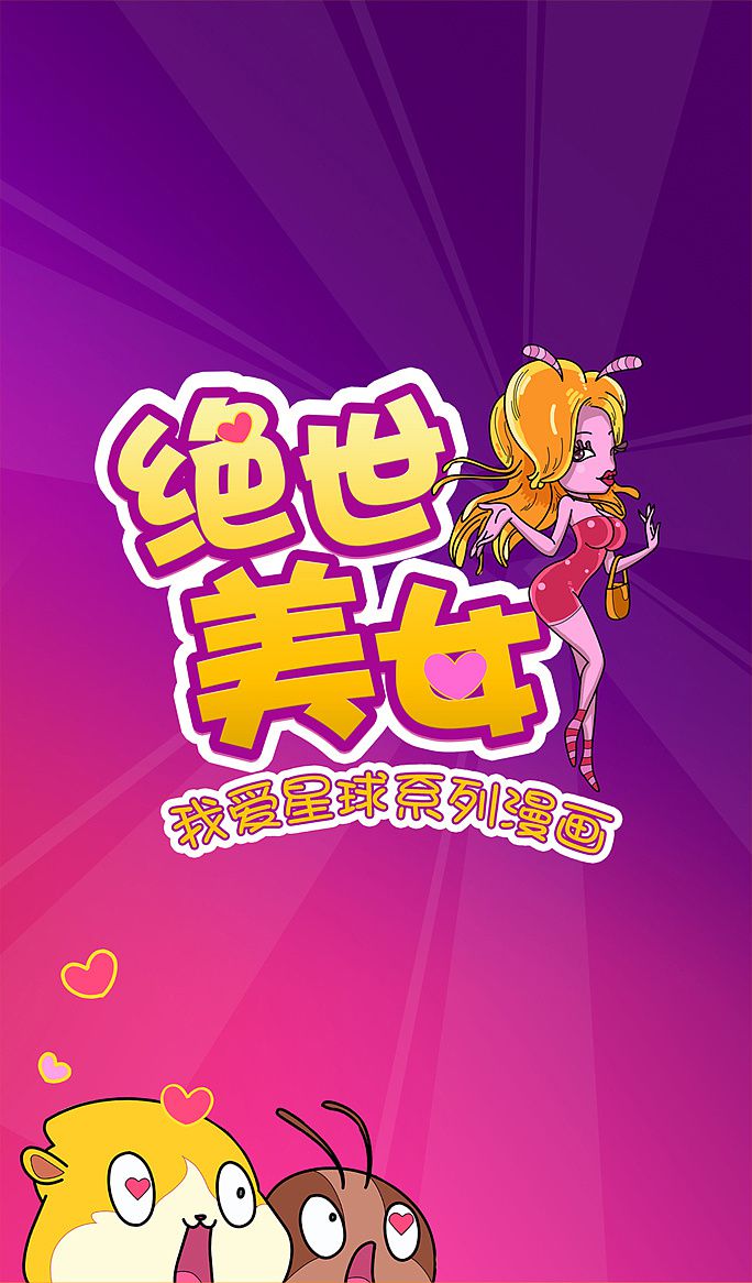 华康海报体w12(p)