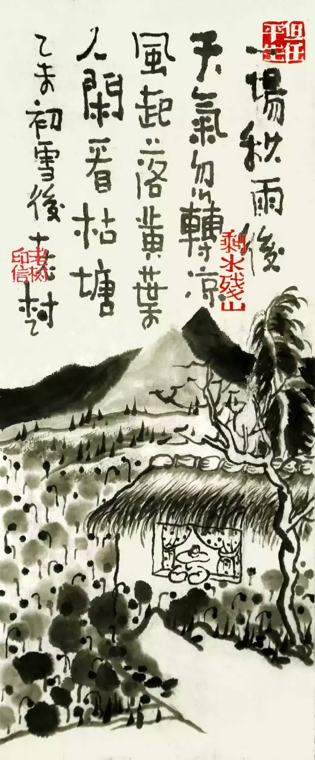 字由-老树画画 | 字说字话