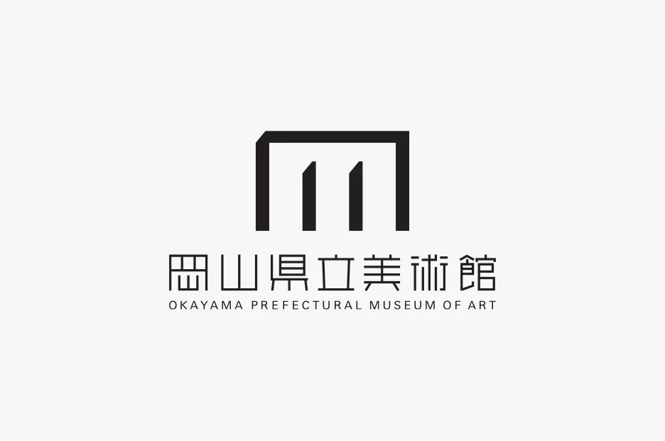 原研哉为台南市美术馆设计的新logo,制作标识后遭网友吐槽