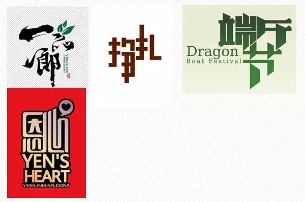 9,错落摆放    把左右改为左上左下,上下排,或斜排就是一边高一边低