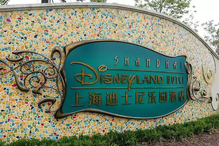 上海迪士尼乐园酒店曼舞咖啡玩具总动员酒店奇妙仙子礼品屋米奇儿童