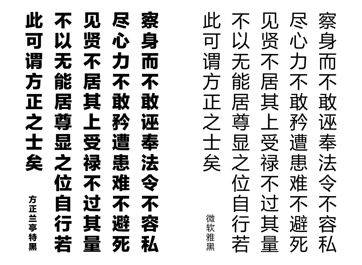 ps怎么把白背景黑字转换成黑背景白字_百度知道