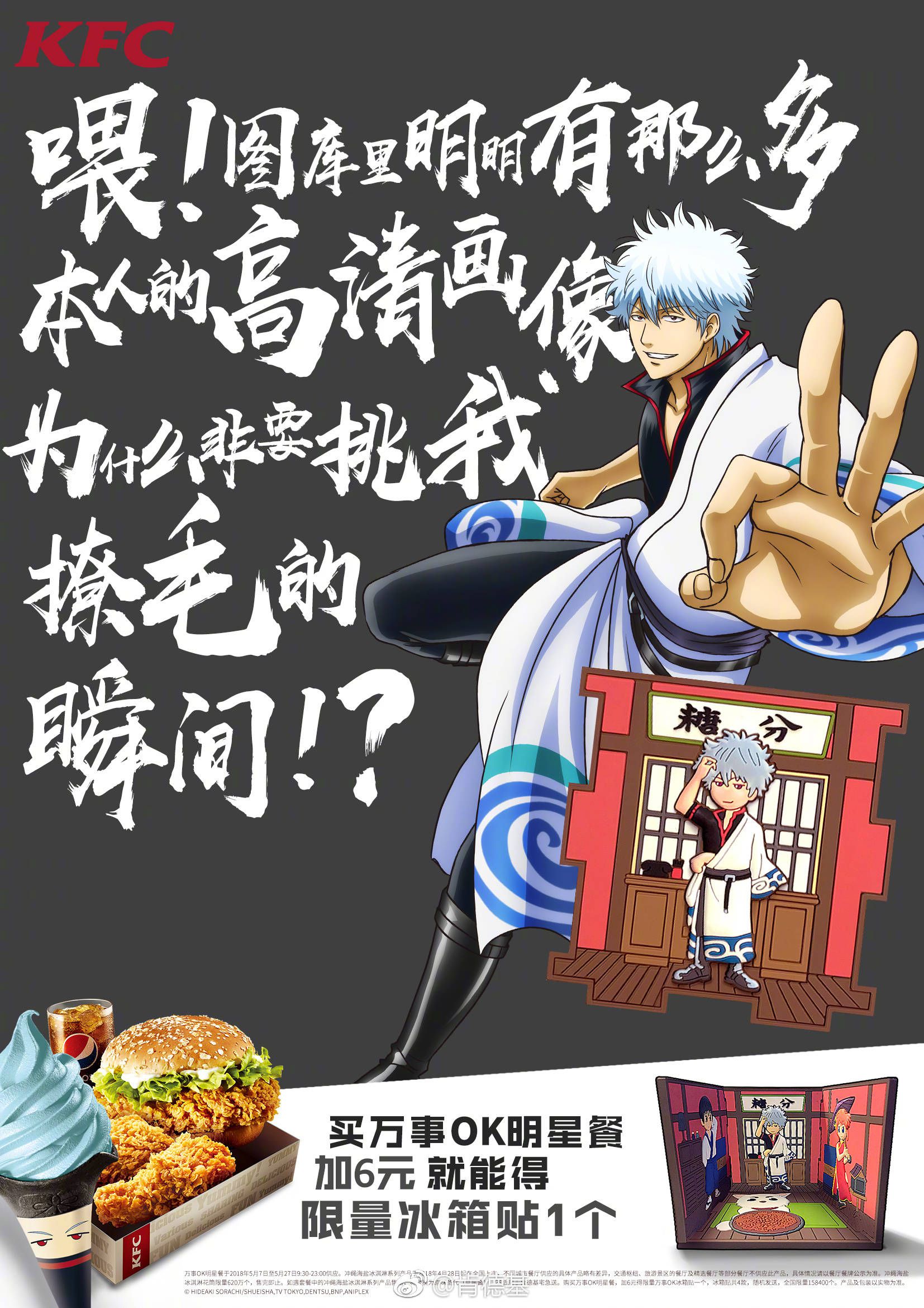 汉仪尚巍手书w