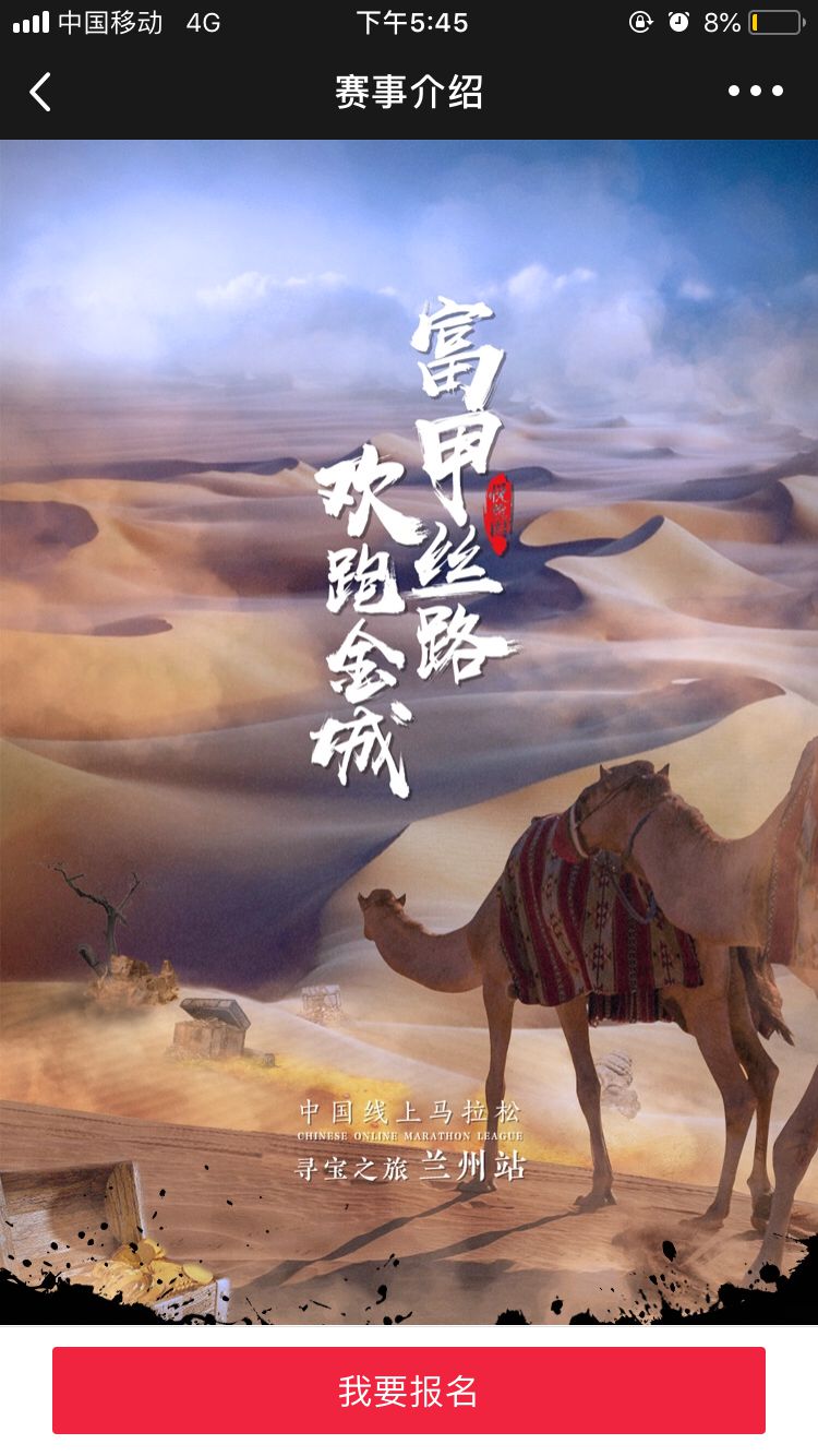 汉仪尚巍手书w
