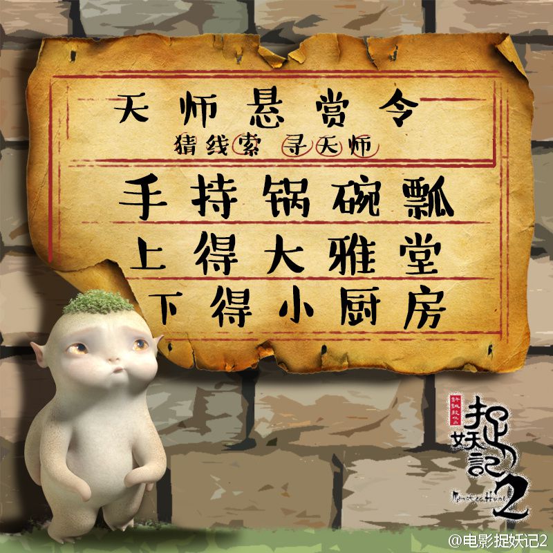 汉仪小麦体简